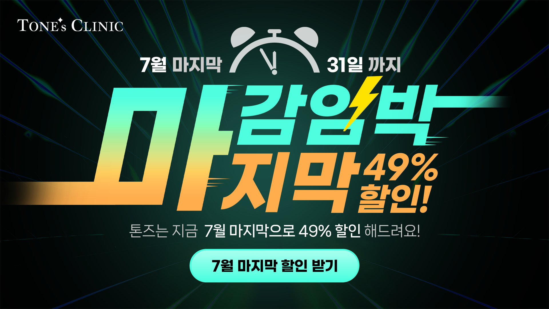 팝업